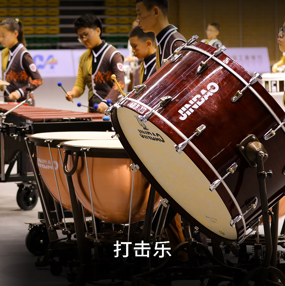 古典打击乐器